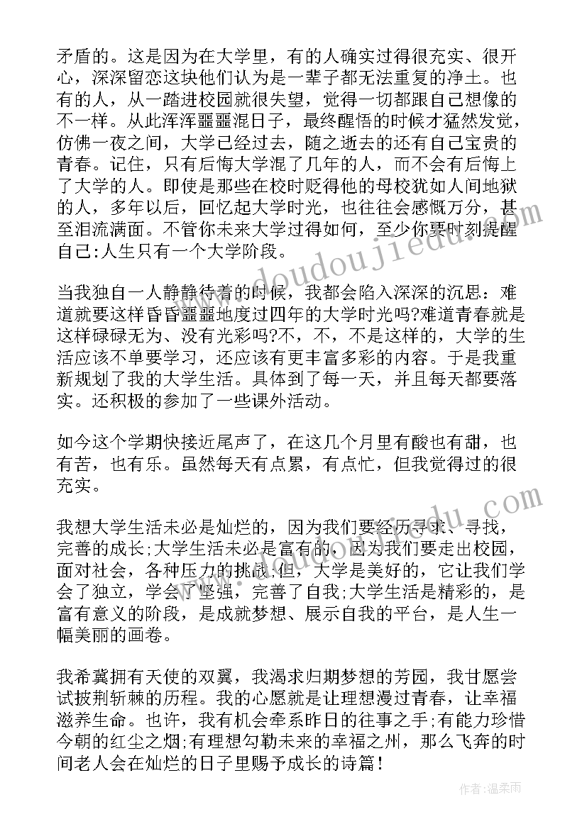 2023年文学的演讲稿十分钟(精选5篇)