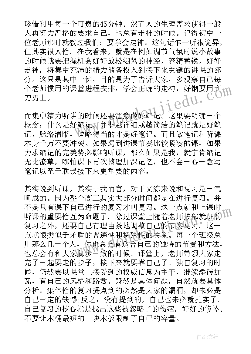 个人简历程序员(优质6篇)