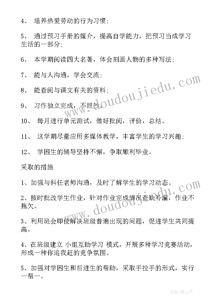 最新中小学班主任竞聘演讲稿三分钟 中小学班主任竞聘演讲稿(优质5篇)