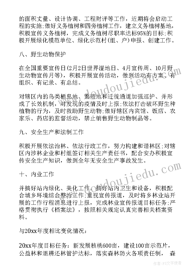 乡镇民政干部先进材料 乡镇干部个人先进事迹材料(通用10篇)