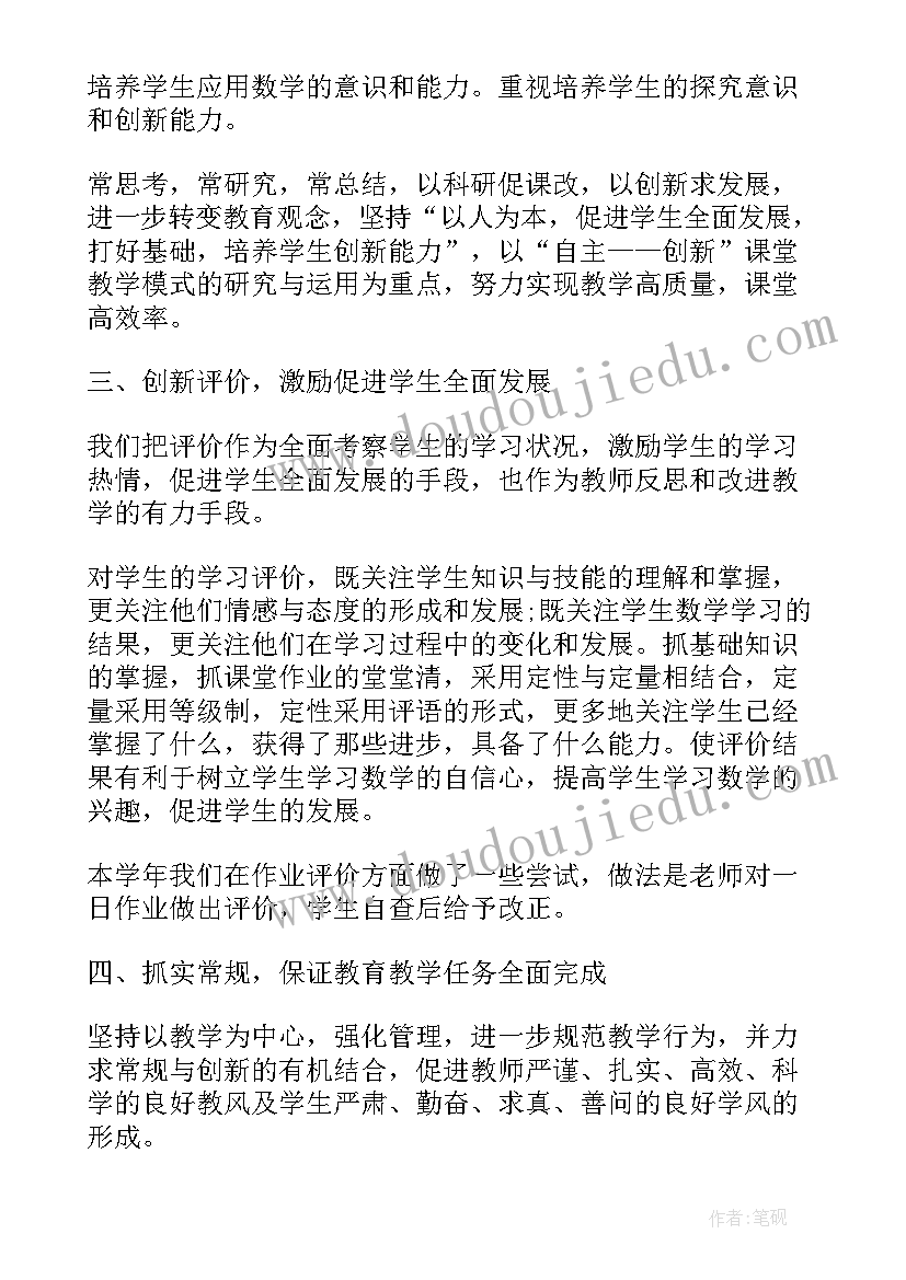 2023年春季学期保育工作总结大班(大全5篇)