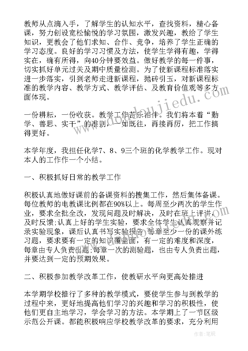 2023年春季学期保育工作总结大班(大全5篇)