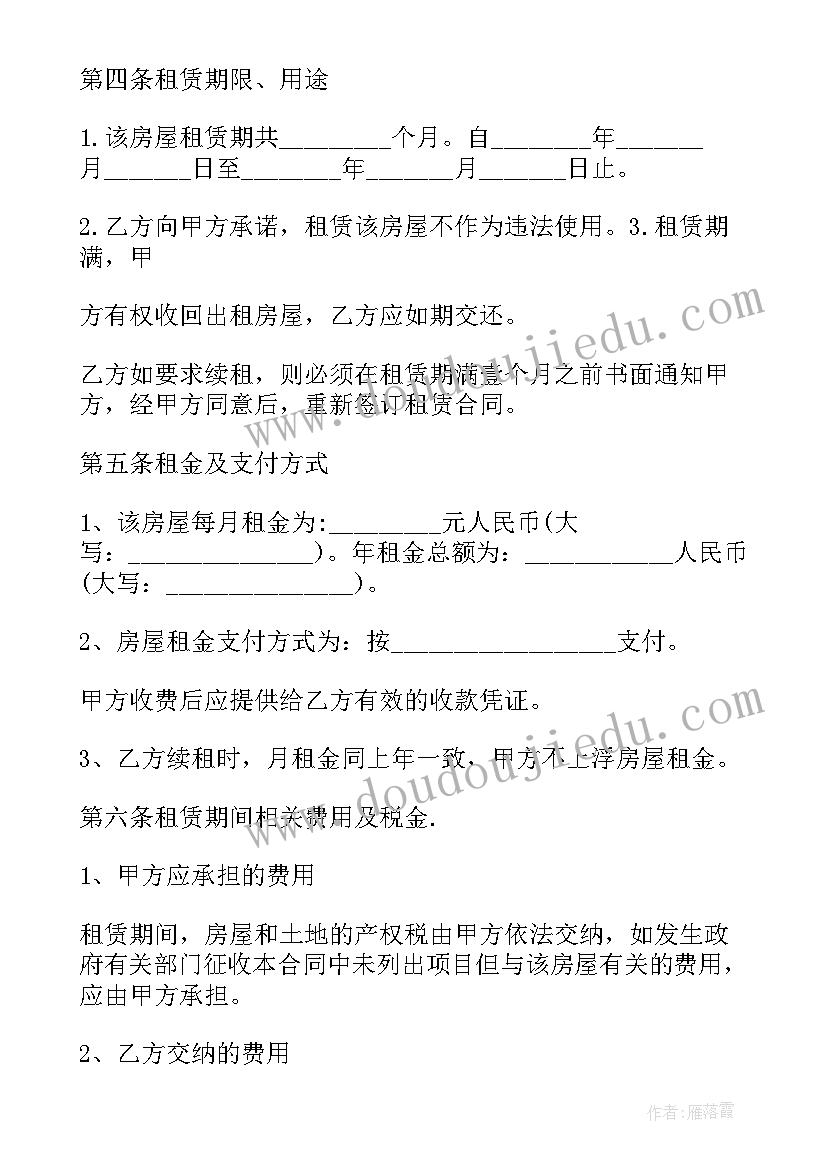 最新租赁合同别人代签合法吗(汇总5篇)