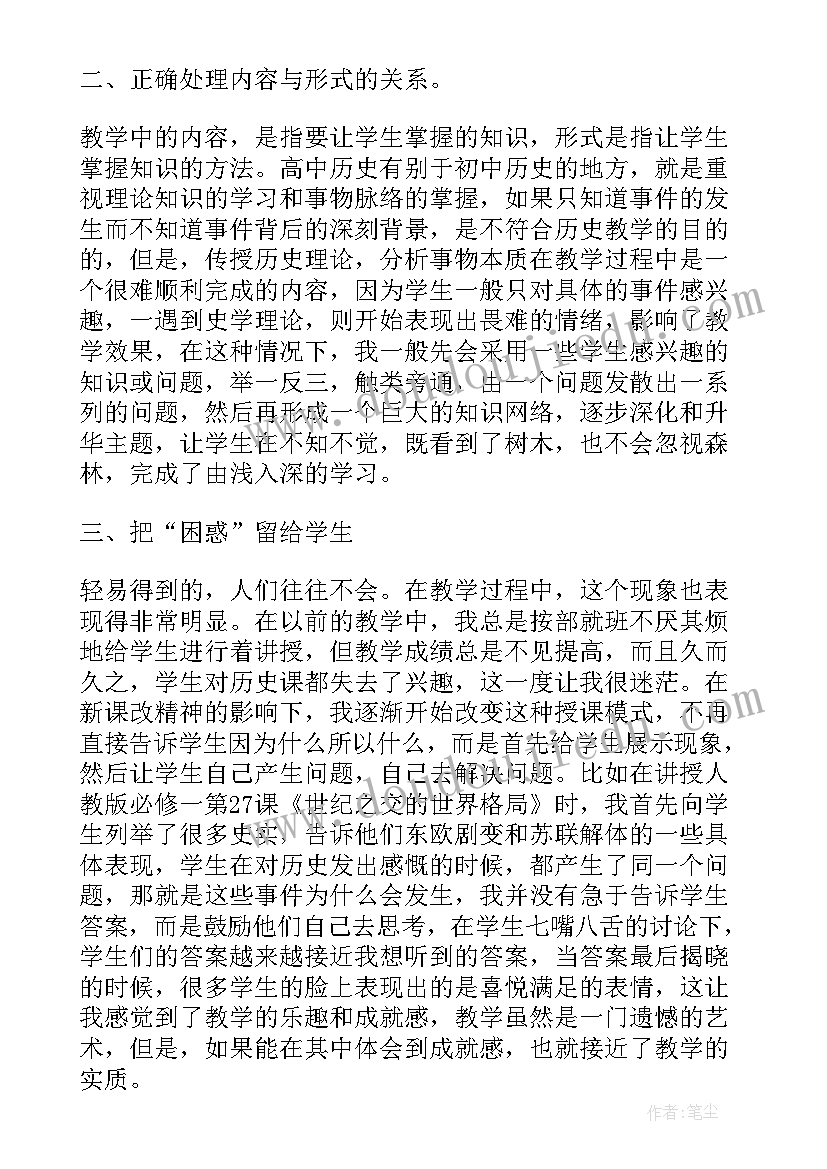 2023年毕业生转正申请书(优质7篇)