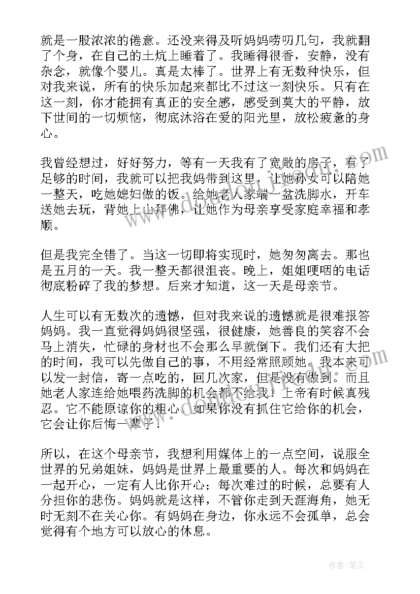 最新重阳节国旗下演讲题目 国旗下演讲稿题目冲刺(模板5篇)