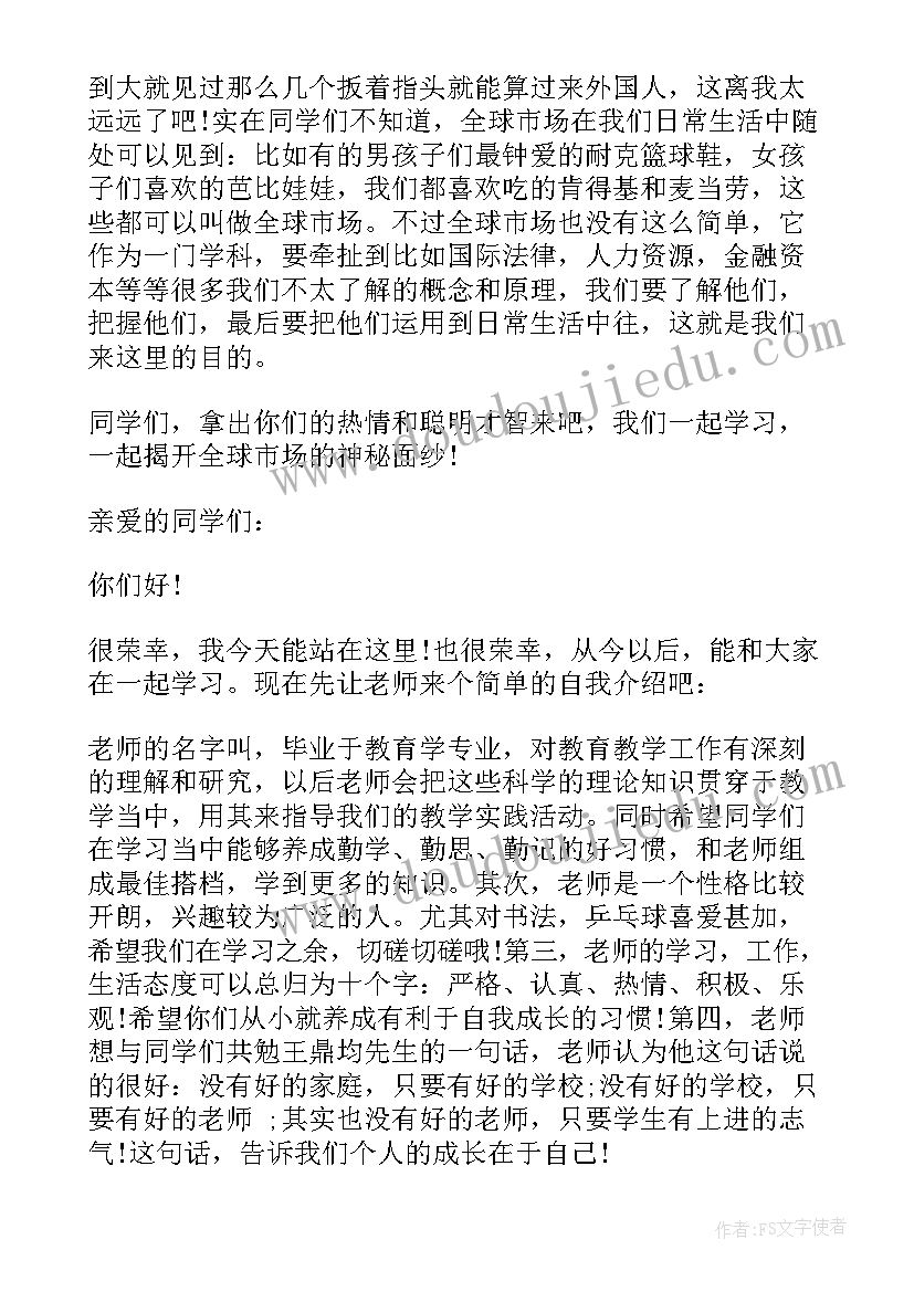 最新个性幽默的自我介绍短句 幽默个性自我介绍(实用9篇)