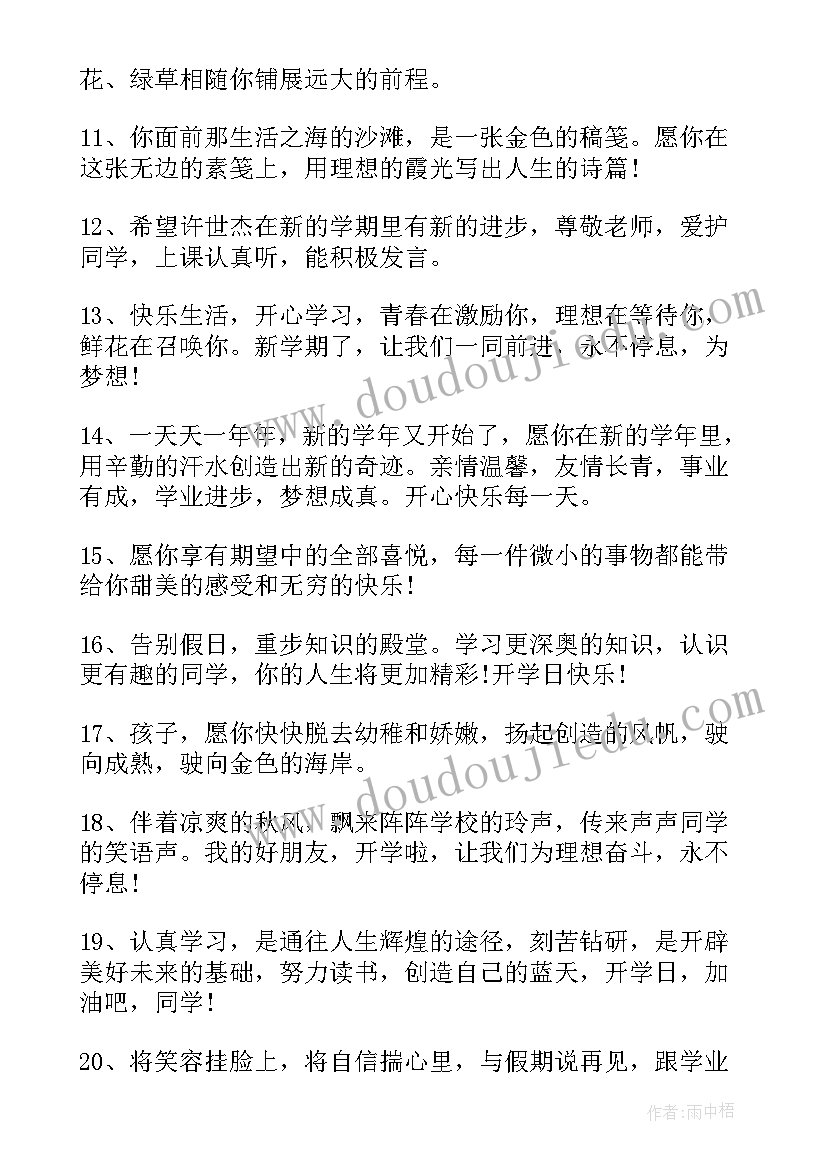 2023年孩子劳动后家长的感悟 孩子家长的感悟日记(通用5篇)