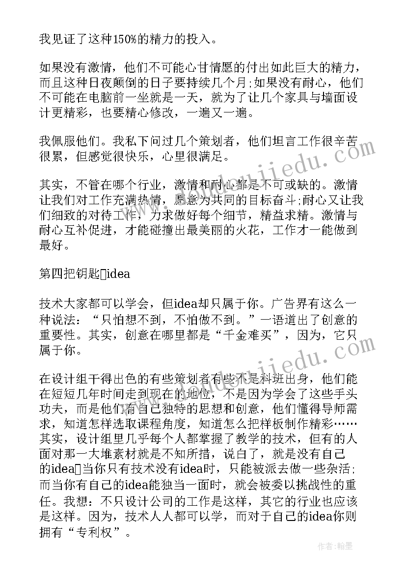 最新社会实践报告(优秀7篇)