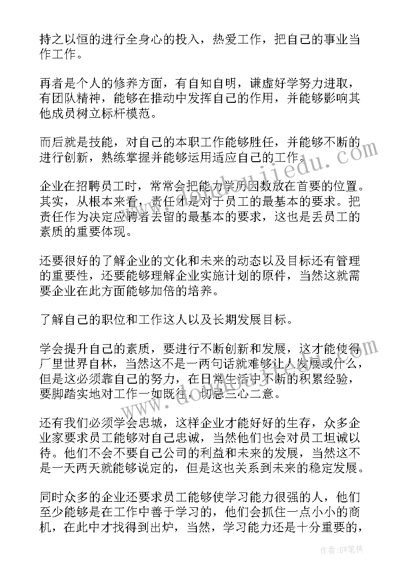 2023年暑假工地实践报告(优质7篇)