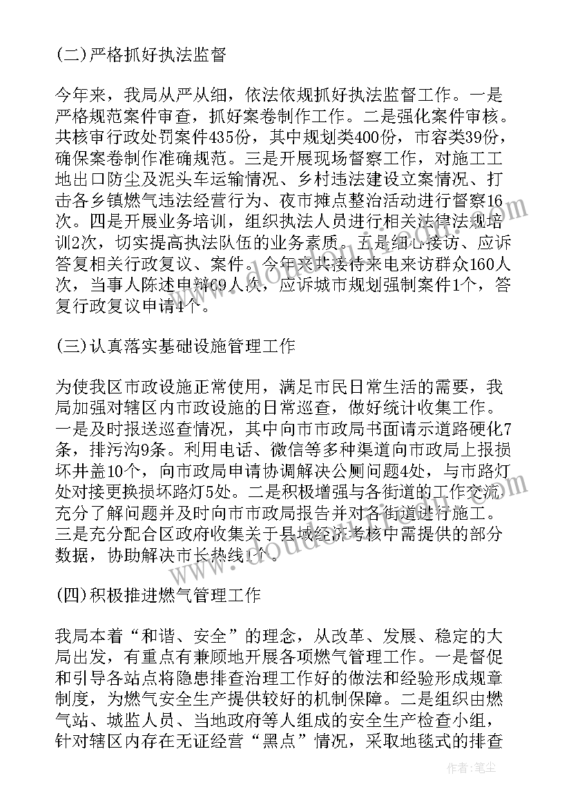 最新车队上半年工作总结 上半年工作总结及下半年工作计划(实用8篇)