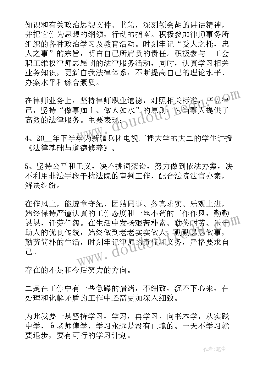 最新车队上半年工作总结 上半年工作总结及下半年工作计划(实用8篇)