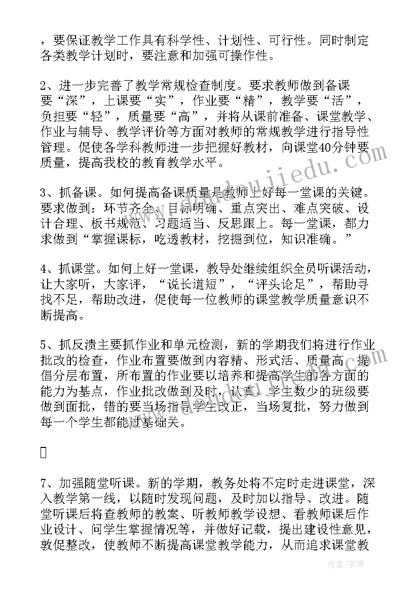 语文试卷分析总结 小学语文试卷质量分析报告(优秀10篇)