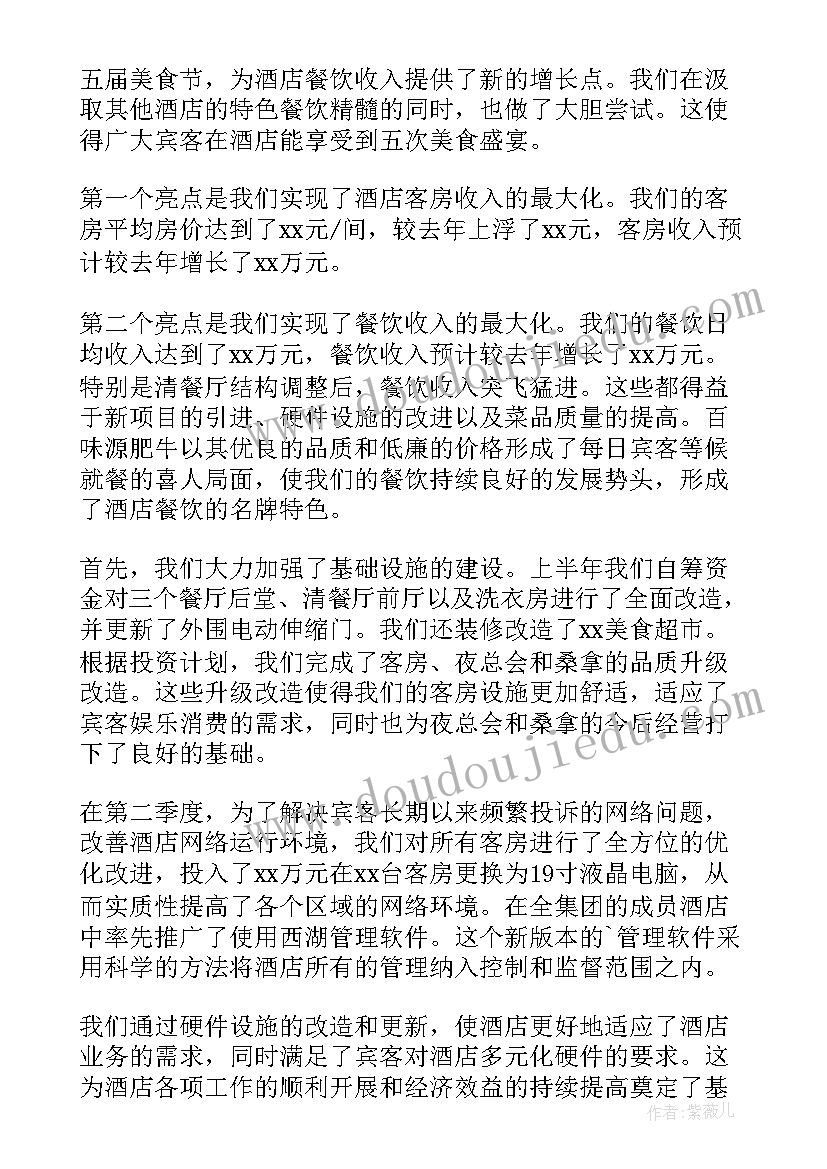 销售年度述职报告个人 年度销售述职报告(模板5篇)