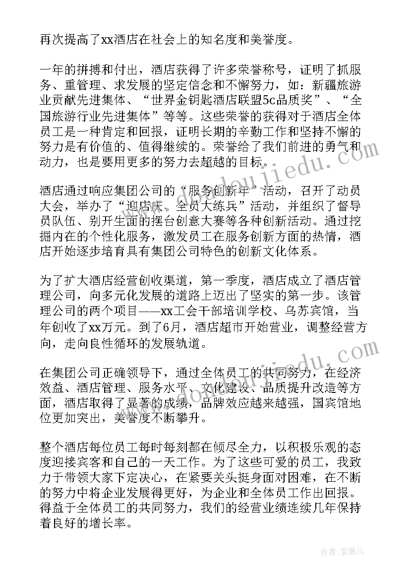 销售年度述职报告个人 年度销售述职报告(模板5篇)