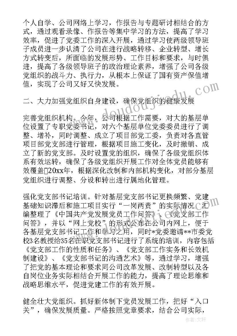 最新办公室个人工作总结(汇总5篇)