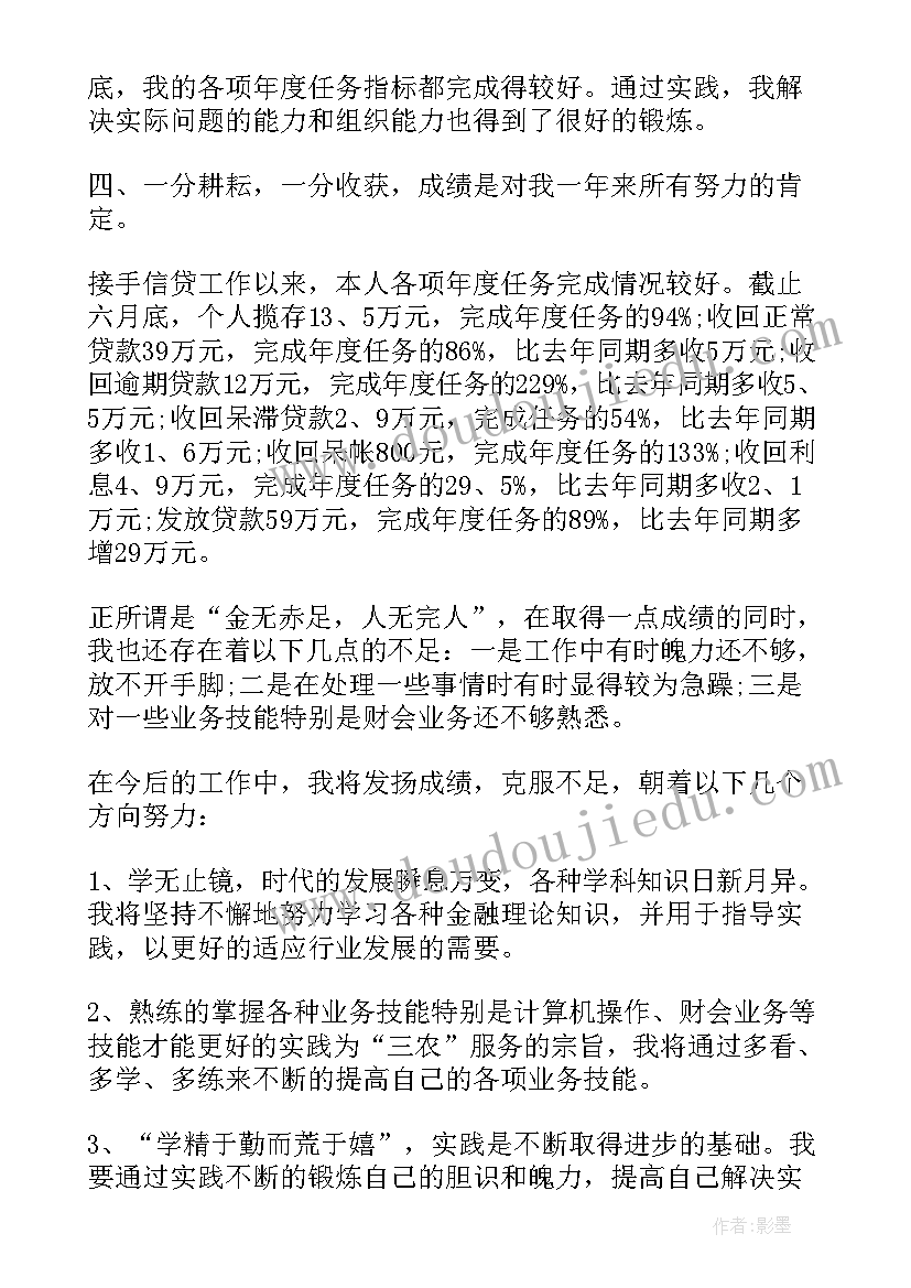 金融工作日报 涉外金融工作总结(优质5篇)