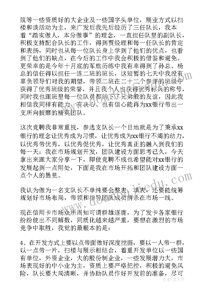 2023年保安演讲视频(模板5篇)