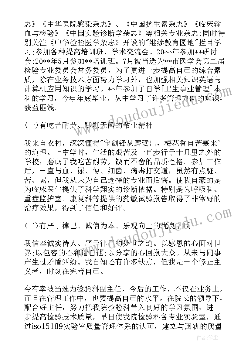 2023年社区疫情防控工作总结个人(汇总5篇)