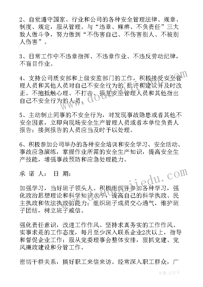 2023年煤矿心得体会 下煤矿心得体会(实用9篇)