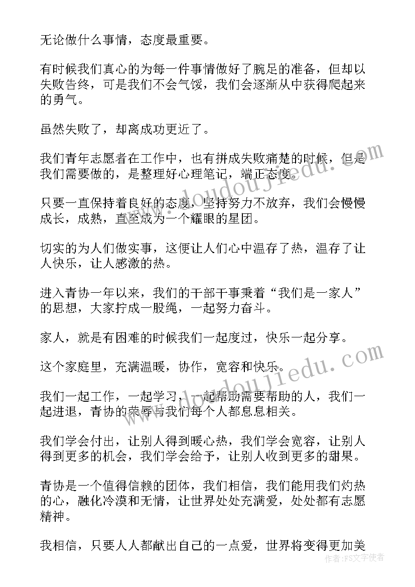 大学生志愿服务心得体会(精选5篇)