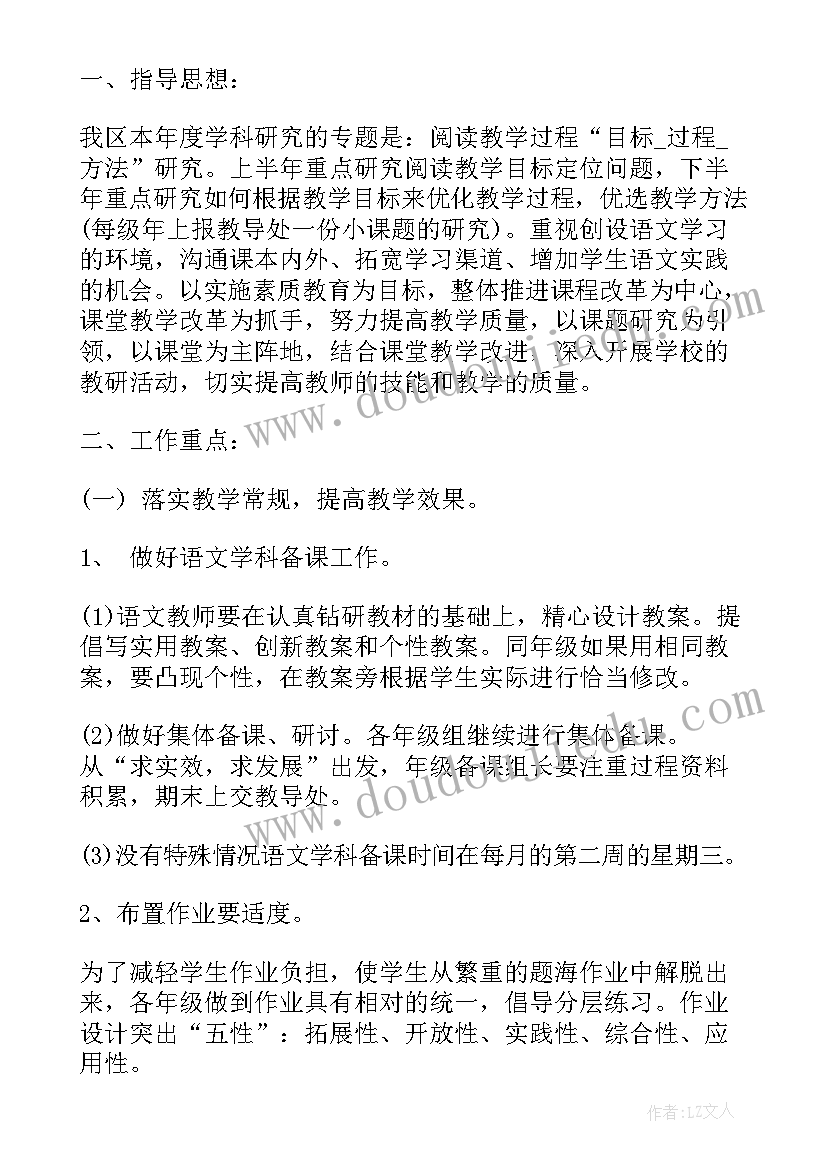 培养指导青年教师工作总结(优质9篇)