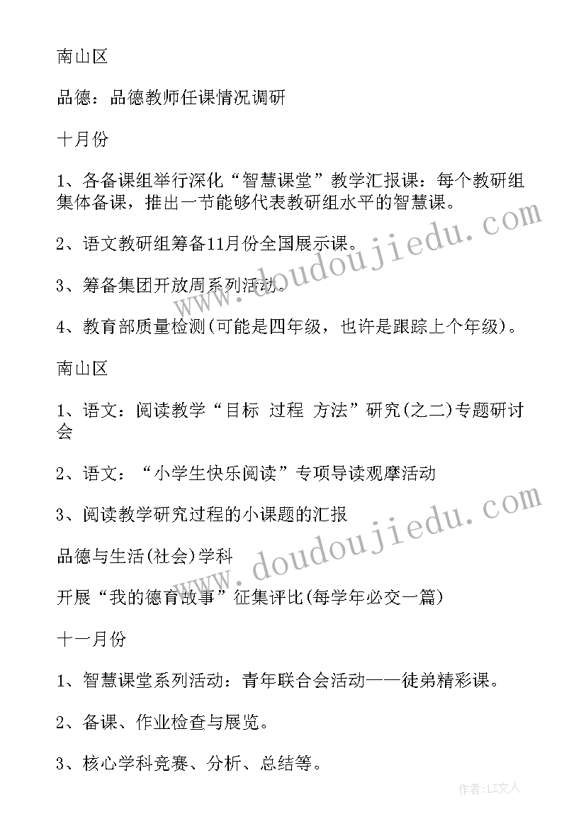 培养指导青年教师工作总结(优质9篇)