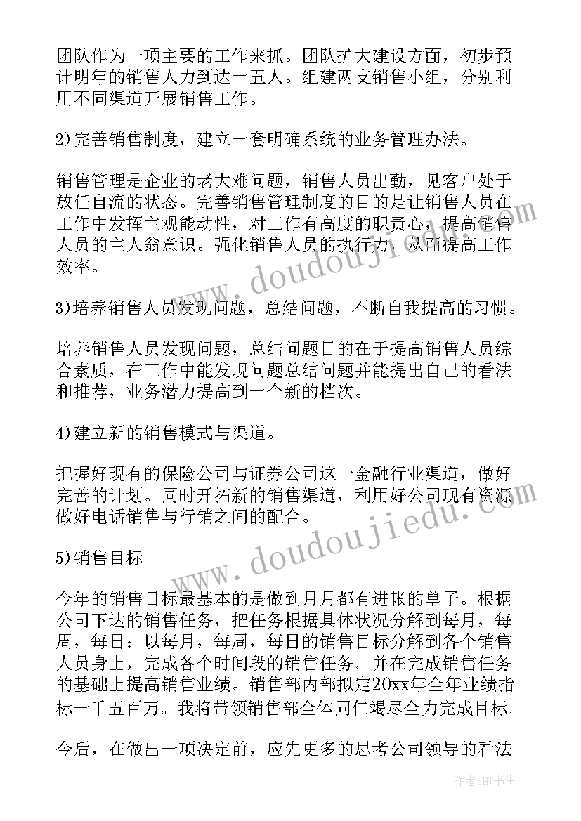 最新作业报告总结(通用7篇)