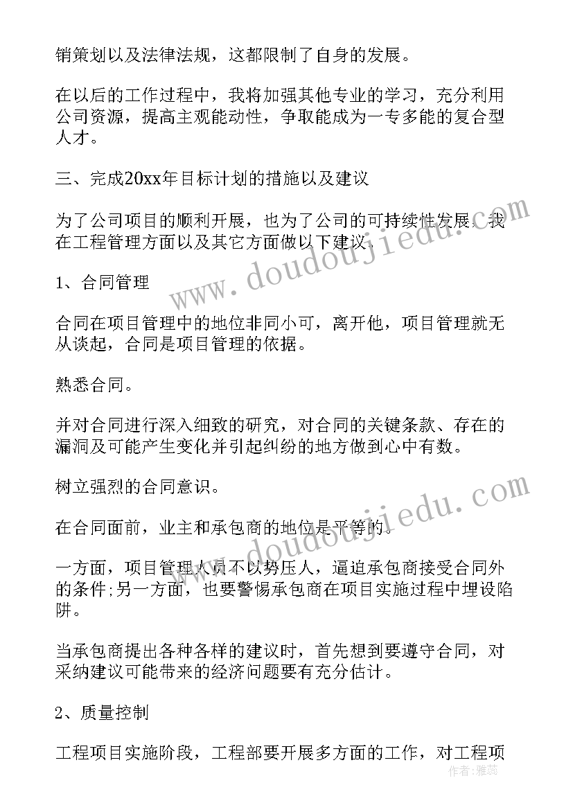 2023年工作总结署名 春季动物防疫工作总结(通用8篇)