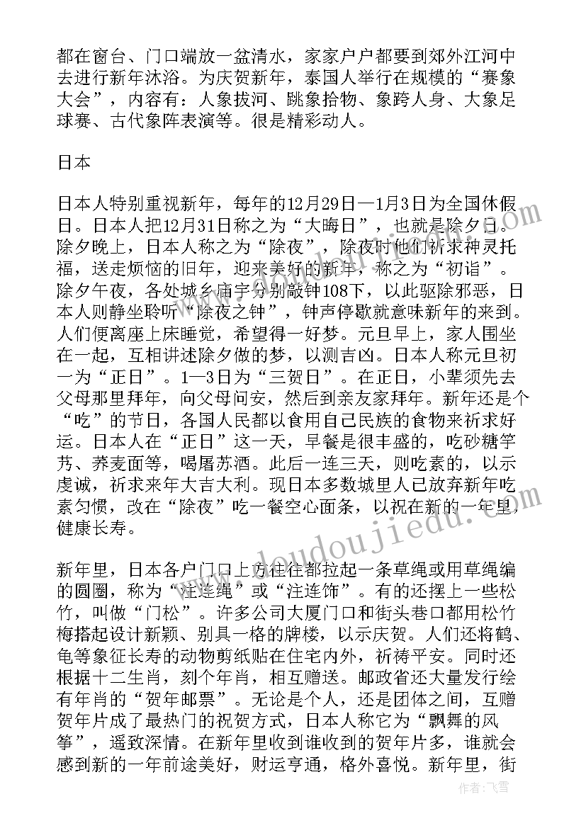 最新法制手抄报内容(大全5篇)