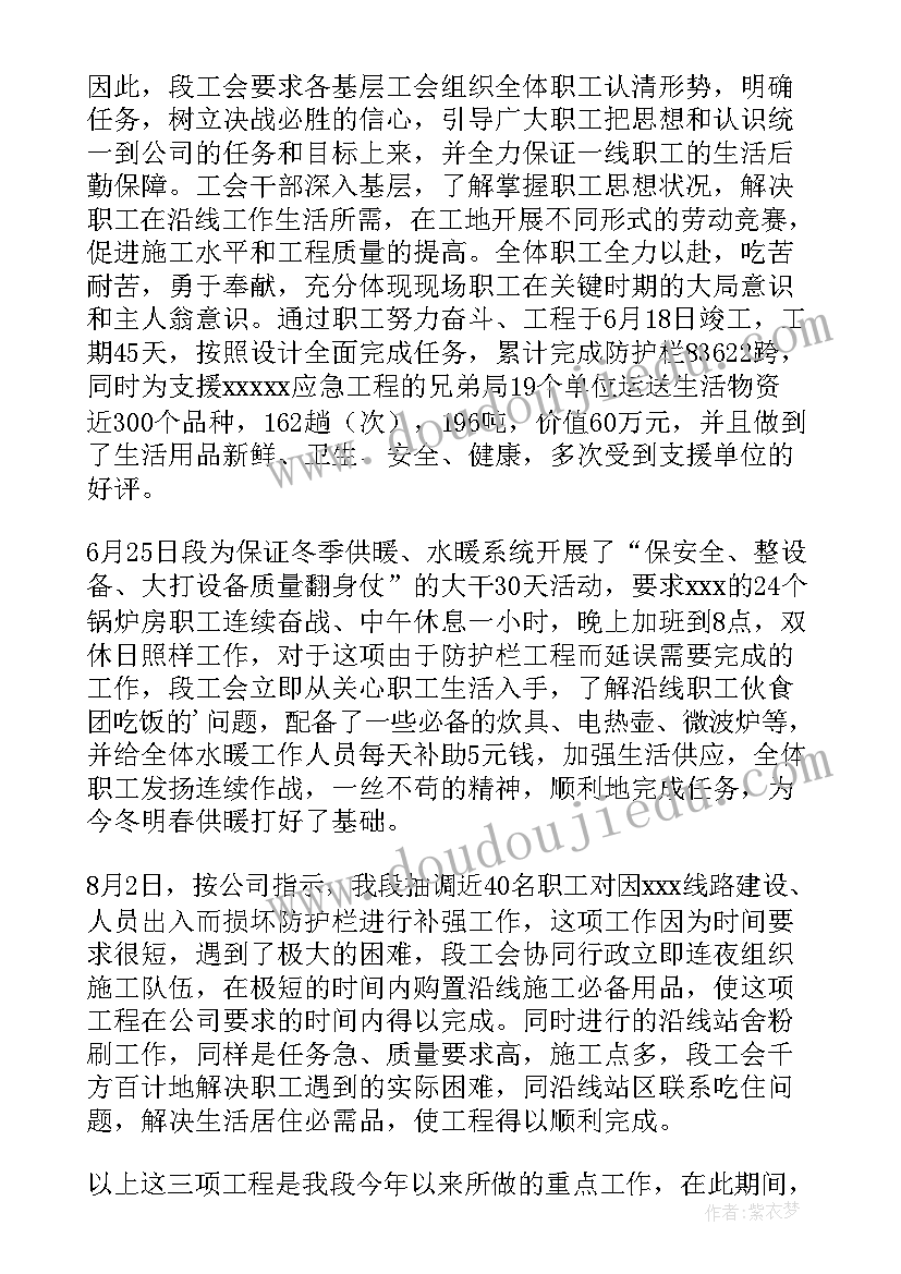 最新石油公司员工工作总结 职工年终个人工作总结(优质7篇)