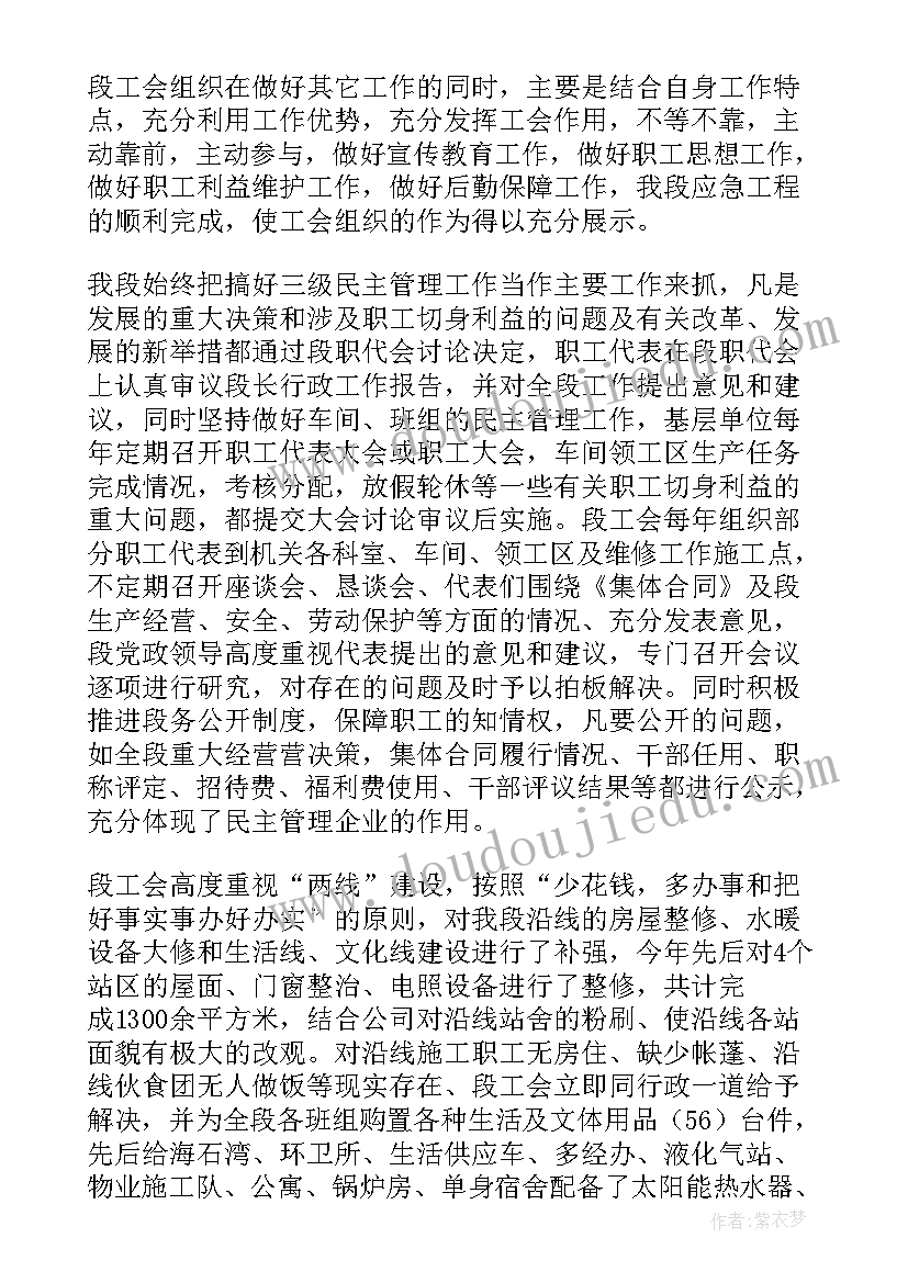 最新石油公司员工工作总结 职工年终个人工作总结(优质7篇)