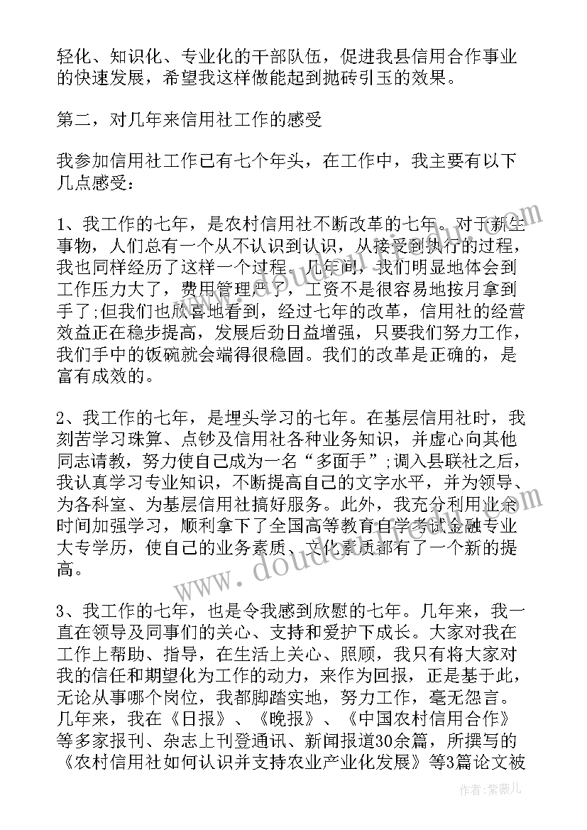 信用证合同需要注意(优秀6篇)