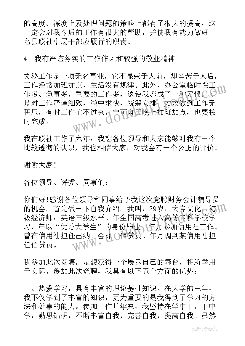 信用证合同需要注意(优秀6篇)