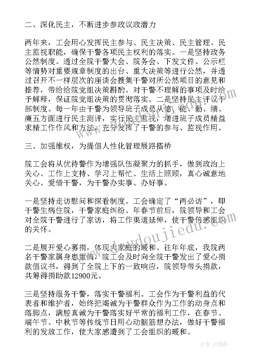 学代会报告标题(优秀5篇)