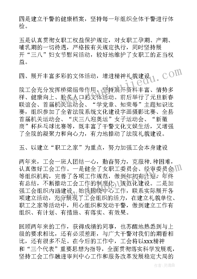 学代会报告标题(优秀5篇)