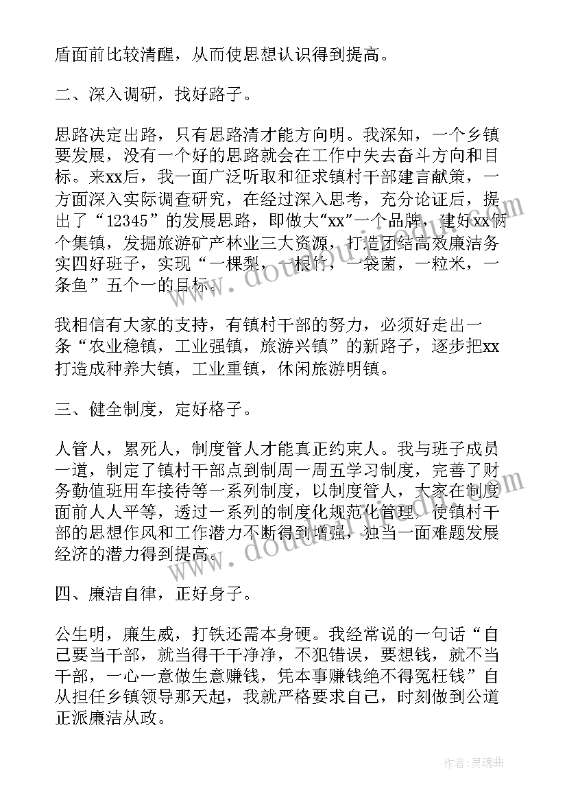 学代会报告标题(优秀5篇)