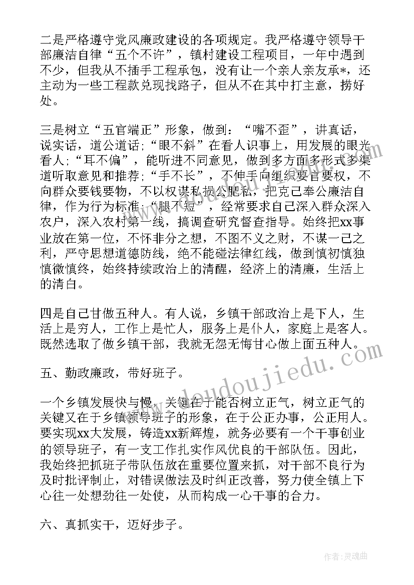 学代会报告标题(优秀5篇)