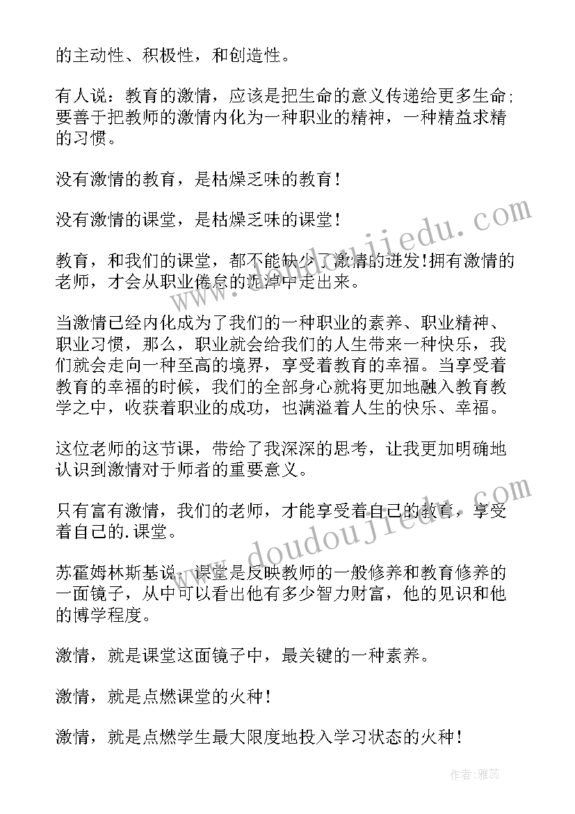 2023年实践课程心得体会(汇总6篇)