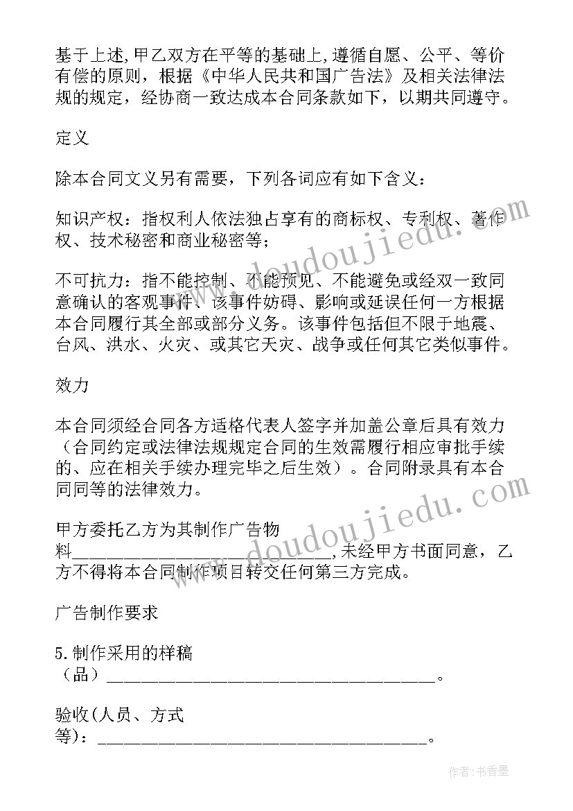 工程宣传新闻稿 农村清洁工程宣传的标语(实用5篇)