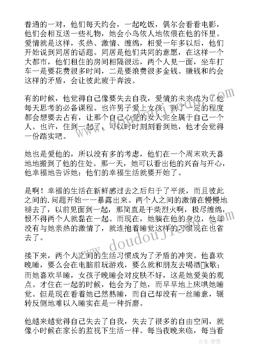 2023年个人全面从严治党工作总结(优质6篇)