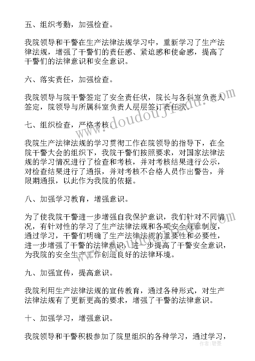 最新国家人民防线工作总结(优质5篇)