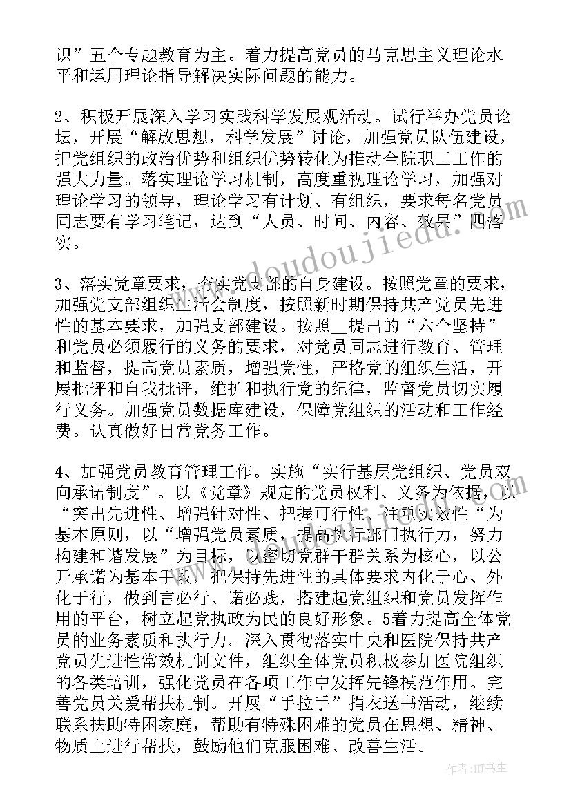 2023年公司安全工作季度报告总结(通用5篇)