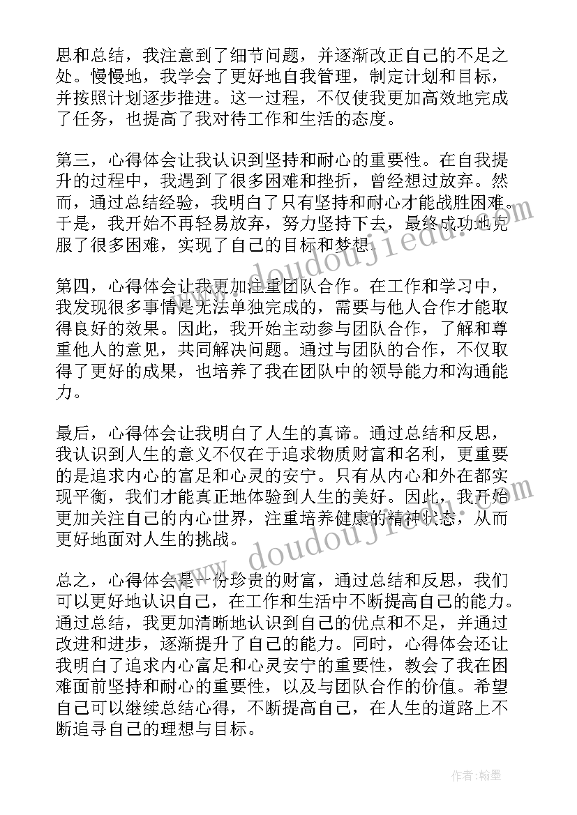 2023年介绍文案的句子 自我介绍文案(汇总10篇)