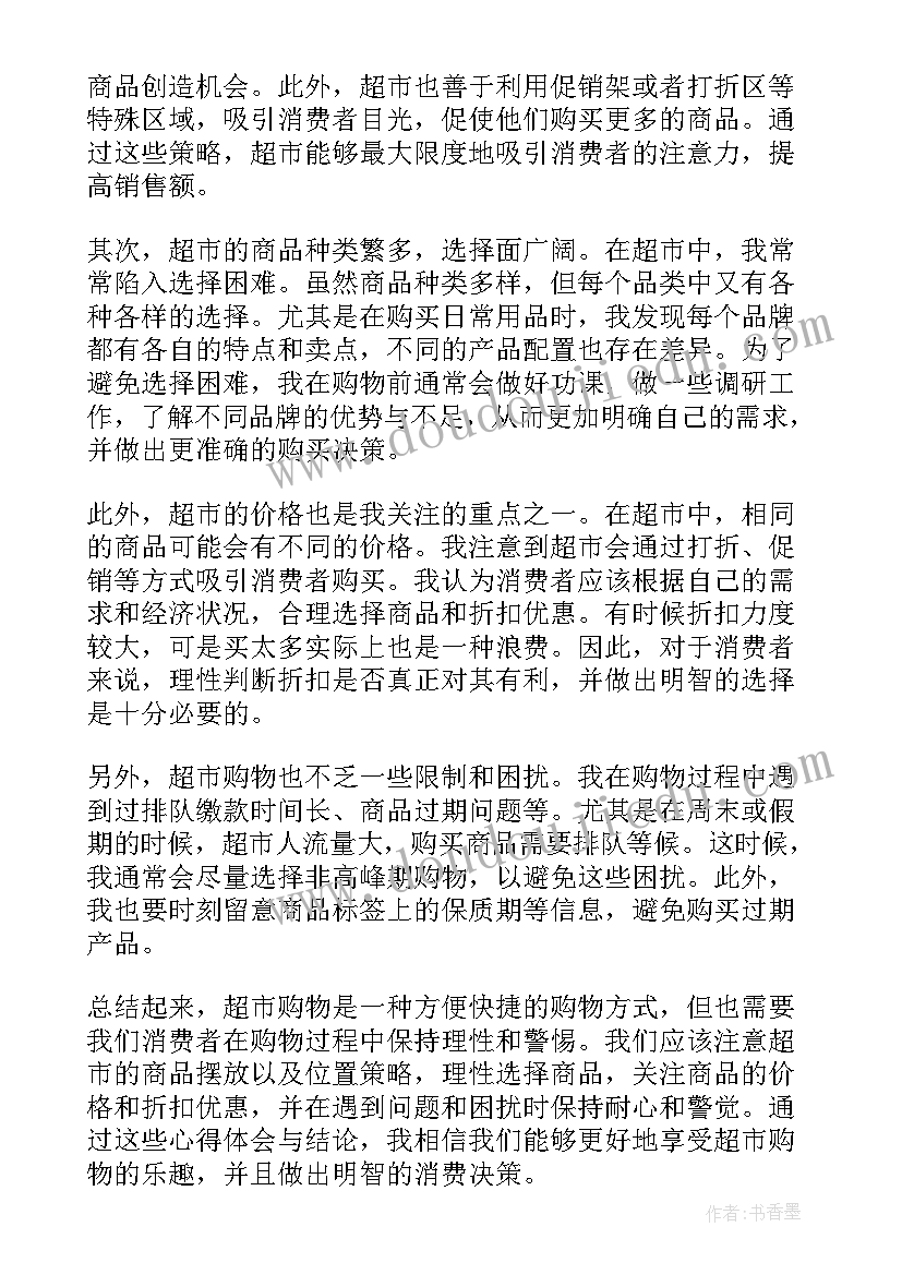 结论与总结(实用5篇)