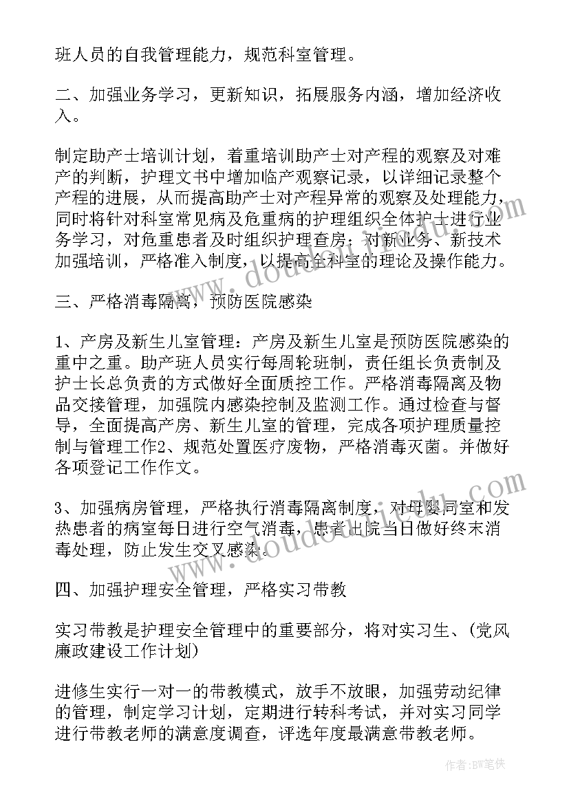 最新护士的未来演讲稿 医美护士未来工作计划(优质5篇)