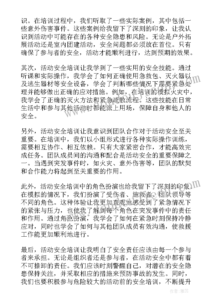 最新勤剪指甲讲卫生安全教案(模板5篇)