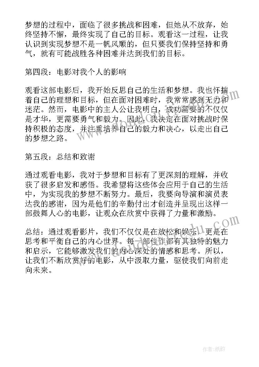 我的育人故事活动方案(模板5篇)