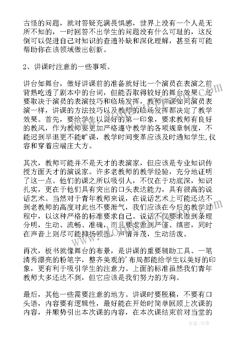 2023年初中学校劳动教育课堂实施方案(通用5篇)