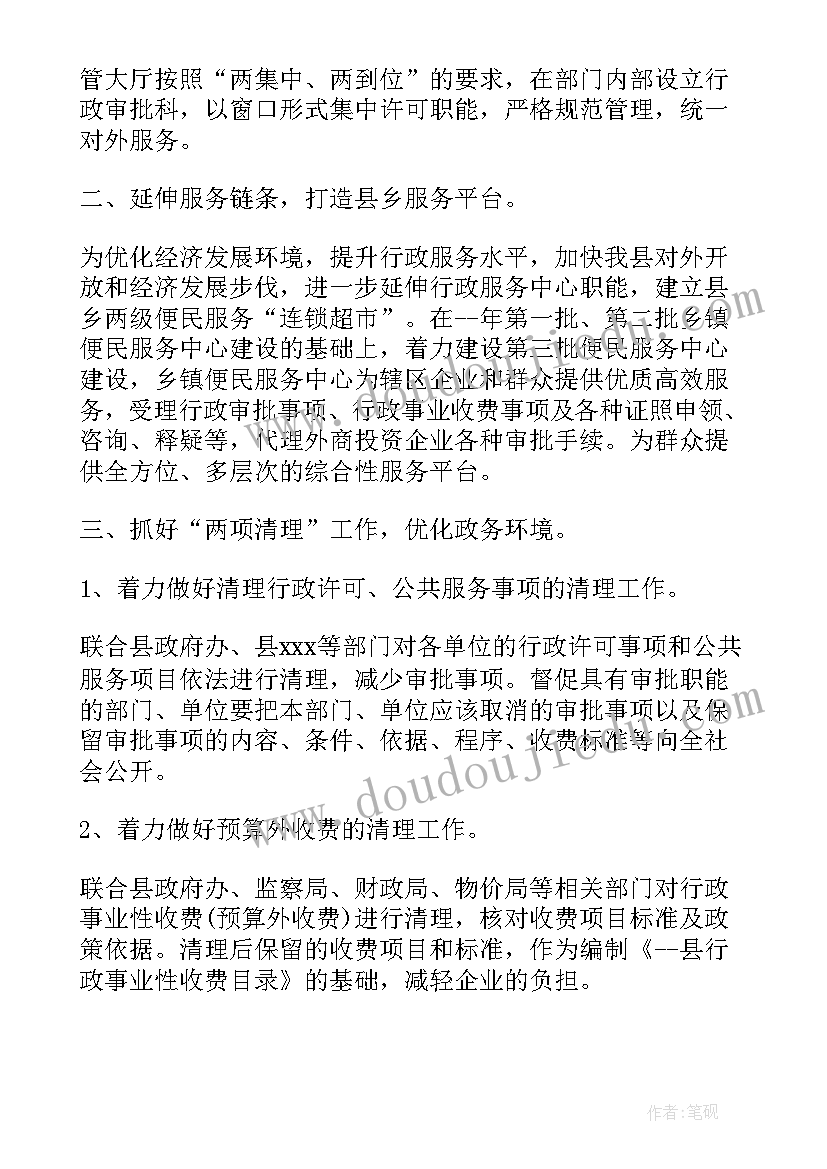 重阳节活动方案和总结 政务中心节日活动方案(模板5篇)