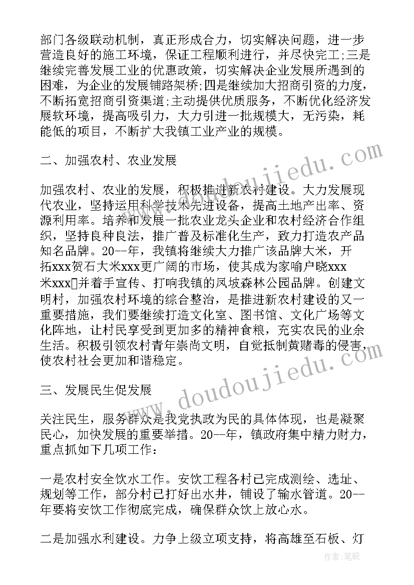 重阳节活动方案和总结 政务中心节日活动方案(模板5篇)